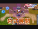 リーフ君包囲網　ファイアーエムブレムエンゲージ実況プレイPart54