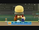 【パワプロ2022_観戦】タ・リーグ　F-R 22回戦