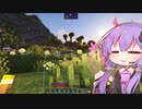 【Minecraft】ゆかりさんとおいしいごはんクラフト Part36