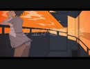 【夕方の歌ってみた11】夕立が過ぎる頃 / アオバ　covered by nOMe
