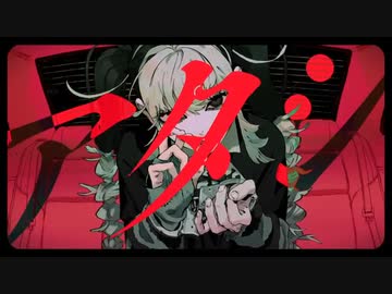 【有音/yunon】アタシ【syudou】低音大学生が歌ってみた