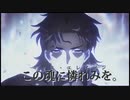 【声真似】『Fate』言峰綺礼：キリエ・エレイソン（CV：中田譲治）