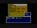 新桃太郎伝説　のんびり実況　その１３