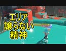【日刊スプラトゥーン3】ランキング入りを目指すダイナモ使いのXマッチ実況プレイSeason3-20【Xパワー2310ガチエリア】