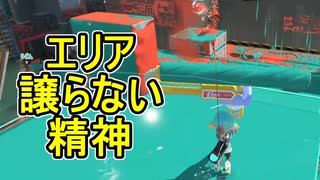 【日刊スプラトゥーン3】ランキング入りを目指すダイナモ使いのXマッチ実況プレイSeason3-20【Xパワー2310ガチエリア】