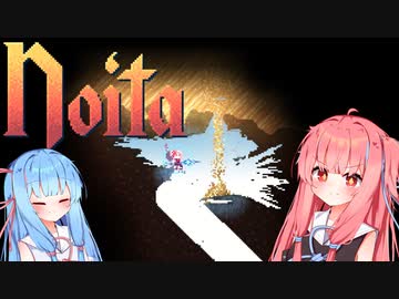 のんびりnoitaの世界を探索するでー！part10