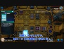 【遊戯王マスターデュエル】【VOICEVOX実況】俺得決闘記295【レジェンドアンソロジー】
