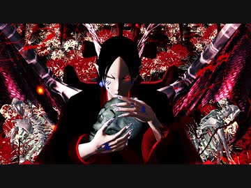 【MMD鬼徹】MONSTER