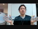 カタカムナを唱えてみよう(^^♪　アレルギー五大特徴しってる？第43回