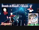 【ビートセイバー】Bomb A Head! - m.c.A・T (Expert)【S】