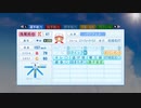 パワプロ2023 パワフェス ガソリンタンク浅尾拓也
