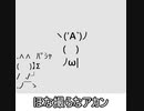 【令和5年】Bad Apple!!の逆再生に空耳と映像を付けてみた