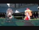 【CoC】 適当な奴らで舞踏会 #21【ゆっくりTRPG】