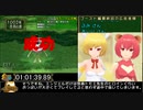 モンスターファーム２RTA_メタルナー種編_２時間３１分４８秒_２/５【２３体目/３８】
