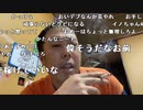 【イノシシ】皆ーおはよー10時間寝てたわ。2023年6月22日