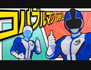 【コバブルマンver.2】マスクオフできる様になりました！【新3Dモデル・VTuber5周年】
