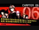 ◉これを機に私もダンガンロンパやろうpart71◉