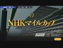 桜乃牧場経営日誌 Part2