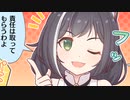 3分で分かる雑草を喰う女