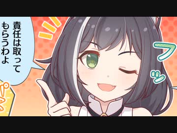 3分で分かる雑草を喰う女