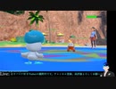 【Vtuber】連携記念に始めるポケモンSV【part1】