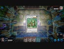 マスターデュエル_シンクロフェスティバル_六武衆_part10
