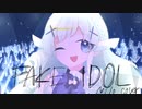 FAKE IDOLを歌ってみました【N!lo】
