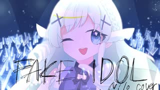 FAKE IDOLを歌ってみました【N!lo】