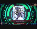 マスターデュエル_シンクロフェスティバル_六武衆_part11