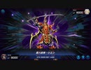 マスターデュエル_シンクロフェスティバル_六武衆_part13