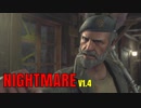 【NIGHTMARE V1.4】ビル爺で激ムズMODやる#9 【バイオRE4】