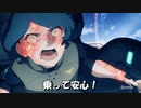 【株式会社ガンダム PV ボツver.4.0】