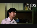 「誰かが犠牲になるしか……」【学怖S追加シナリオ回収ツアー】part102