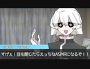 おれたちがゆくクトゥルフ神話　前編