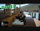 【FF15☆part14】FF上級者(自称)がFINAL FANTASYシリーズ1から楽しく実況プレイ♪
