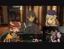 【ブルプロ実況】ネトゲ廃人に憧れる_part2