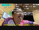 【イノシシ】皆様ーこんばんはー植民地になってる！。2023年6月22日