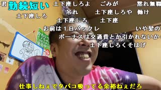 【イノシシ】皆様ーこんばんはー植民地になってる！。2023年6月22日