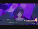 滅びに抗うRPG【BLUE REFLECTION 燦 実況】#15