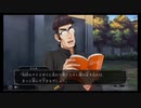 【ファミコン探偵倶楽部 うしろに立つ少女】実況part15