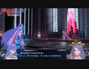 千年分の執念【FEエンゲージ実況#106】※初見ルナクラ