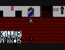 丁度良い距離【KILLER IN THE MIRROR #07】フリーホラーゲーム実況