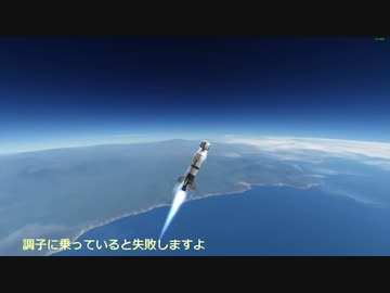 KerbalSpaceProgram 通信衛星を上げてみた