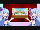 【開店コンビニ日記】(#05)琴葉姉妹のコンビニ日記！【琴葉姉妹実況プレイ】