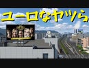【ETS2 Project Japan】ペーパー歴10年がハードカンパニーな日本を旅する（#51）【実況プレイ】