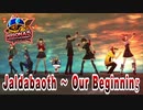 【P5D】ペルソナ5 ダンシング・スターナイト　Jaldabaoth～Our Beginning ダンス鑑賞