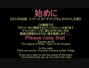 【ティアキン】気になったので、ウオトリー村のイベントで馬を入れてみた【ドリカラ】【ボイスピ実況,ゼルダの伝説ティアーズオブザキングダム,TotK,ゼル伝】