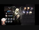 【アークナイツ】OИEちゃんとしよっ 危機契約#11 デイリー 3日目 全盛り