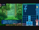 世界樹の迷宮　始まり～B１F １／２【東北きりたん】【世界樹の迷宮Ⅰ HD REMASTER】【Voicepeak実況】