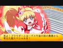 フィーリア王女とふたりはプリキュアSplash☆Star～1207
